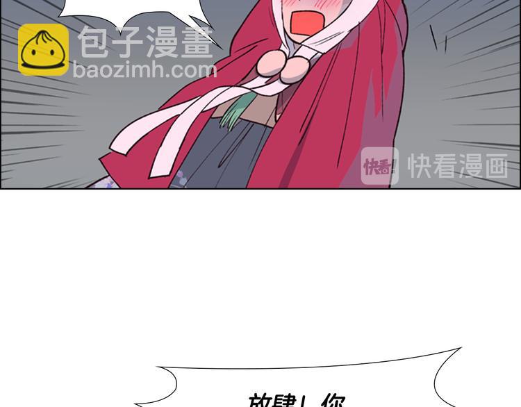 第1话 初见25