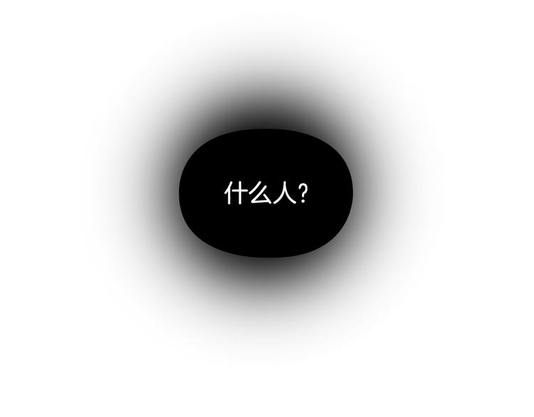 第1话 初见251