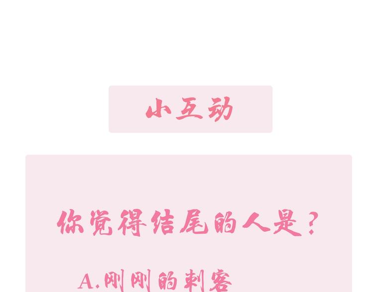 第1话 初见255