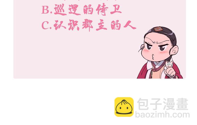 第1话 初见256
