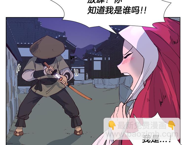 第1话 初见26