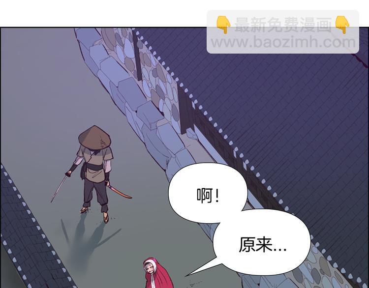 第1话 初见32