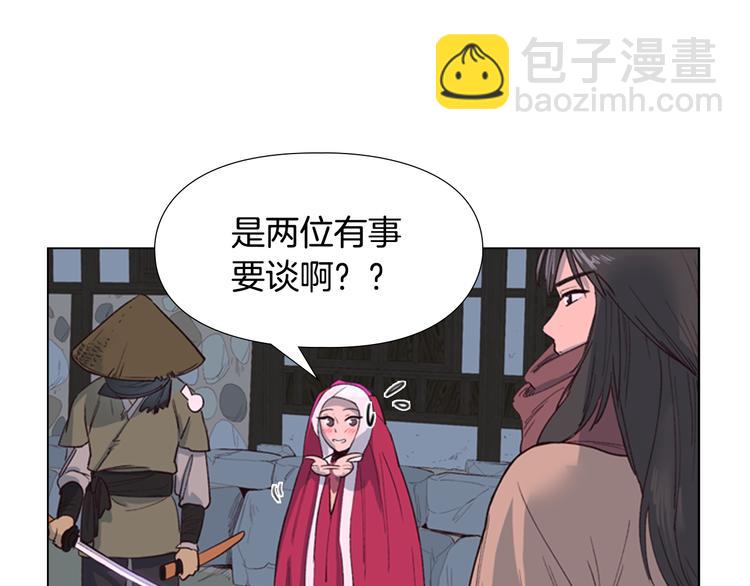 第1话 初见34
