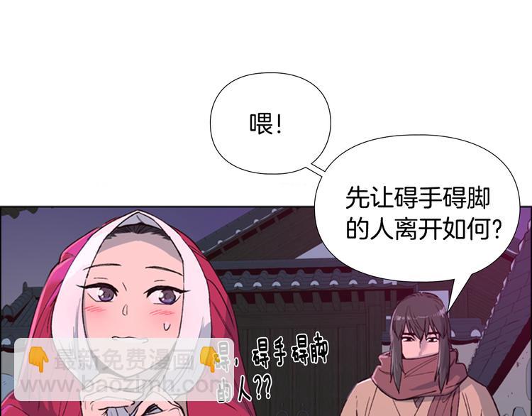 第1话 初见40