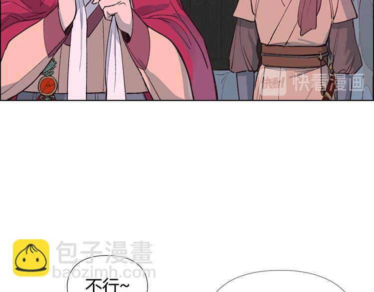 第1话 初见41