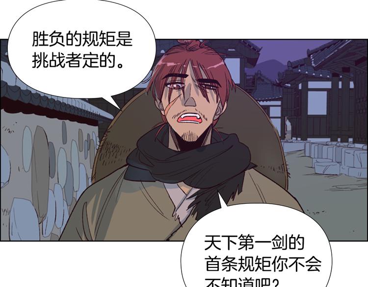 第1话 初见45