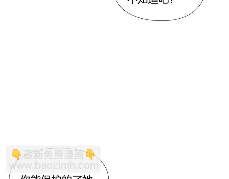 第1话 初见46