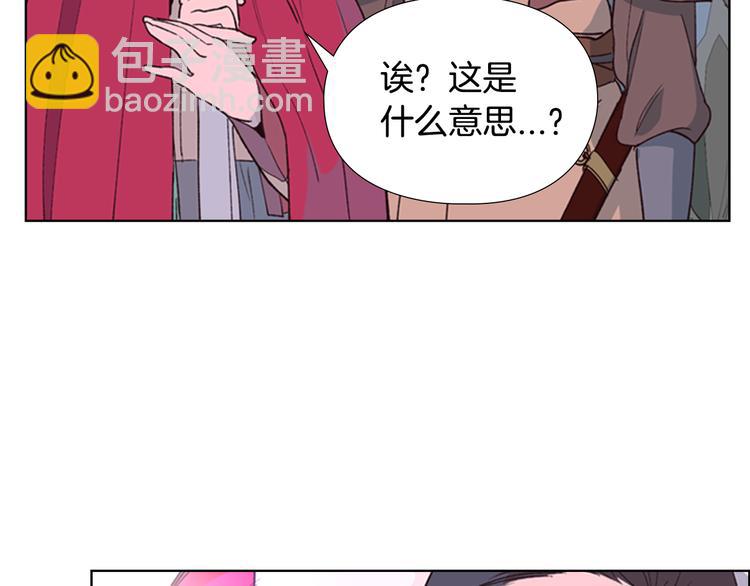 第1话 初见56