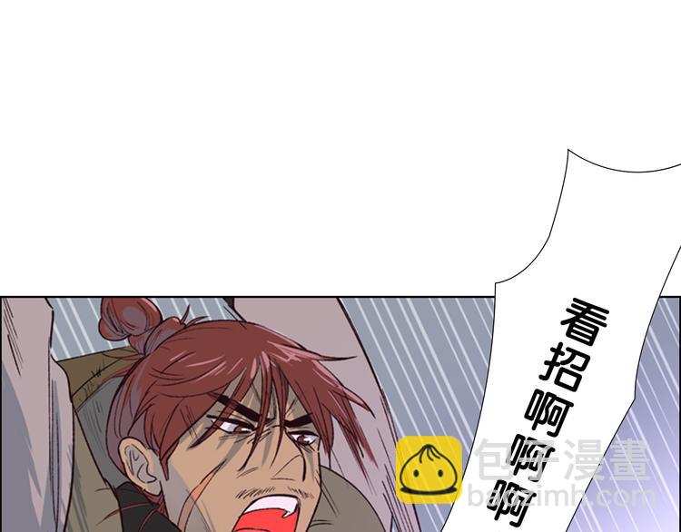 第1话 初见77