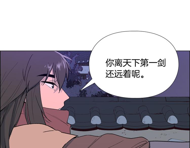 第1话 初见90