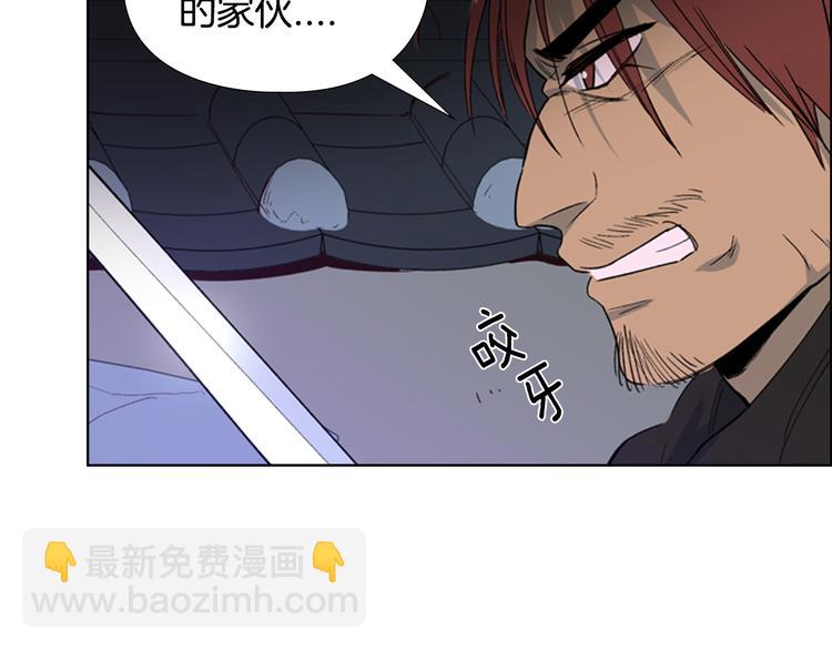 第1话 初见92