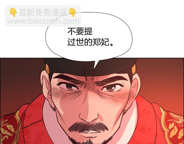 第2话 郡主的影卫137