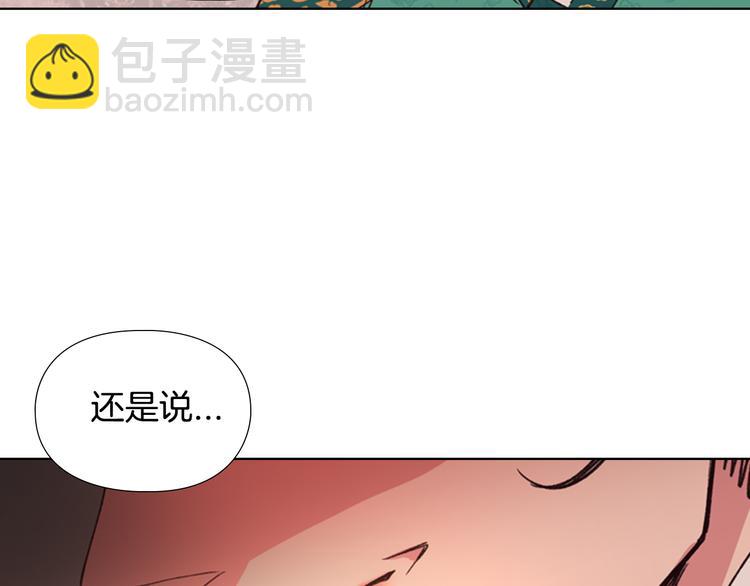 第2话 郡主的影卫144