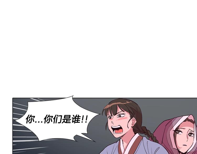 第2话 郡主的影卫153