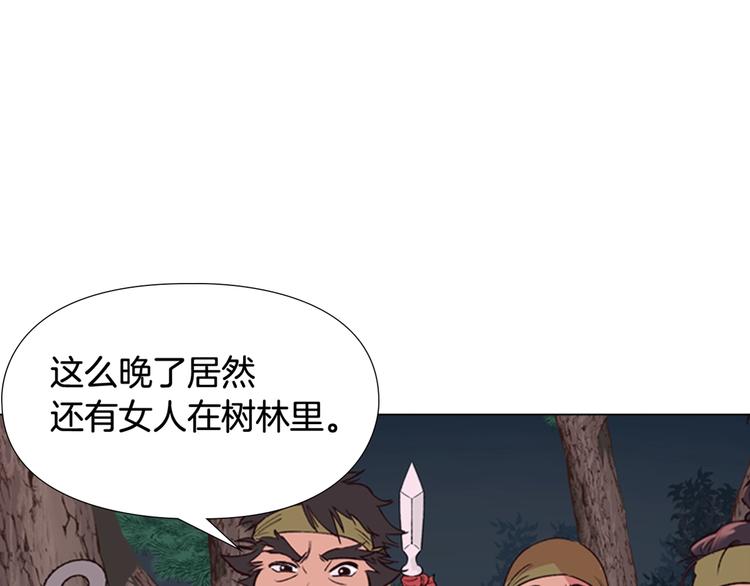 第2话 郡主的影卫156