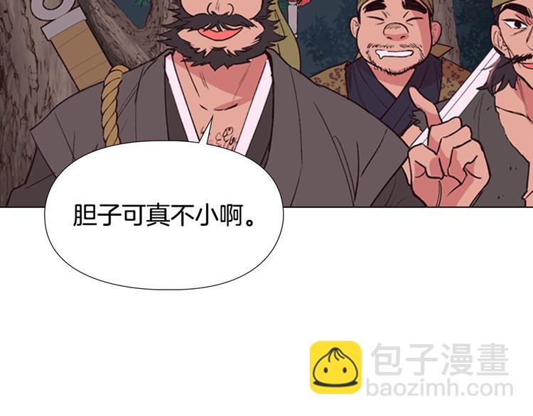 第2话 郡主的影卫157