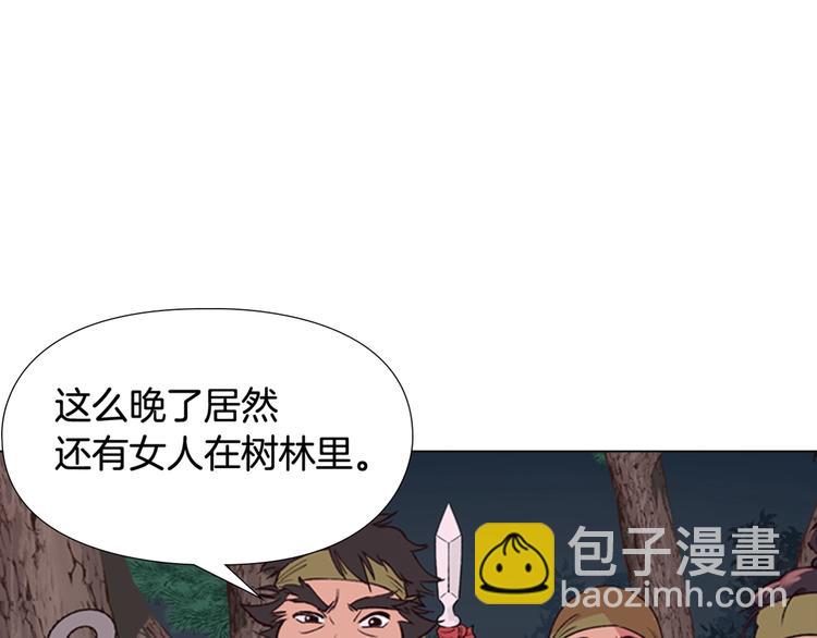 第2话 郡主的影卫160