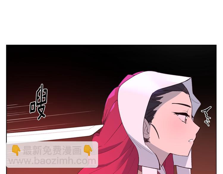 第2话 郡主的影卫3