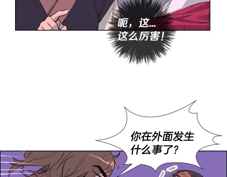 第2话 郡主的影卫31