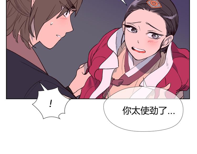 第2话 郡主的影卫39