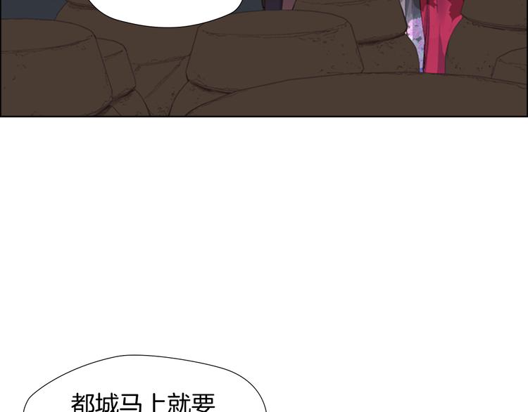 第2话 郡主的影卫56