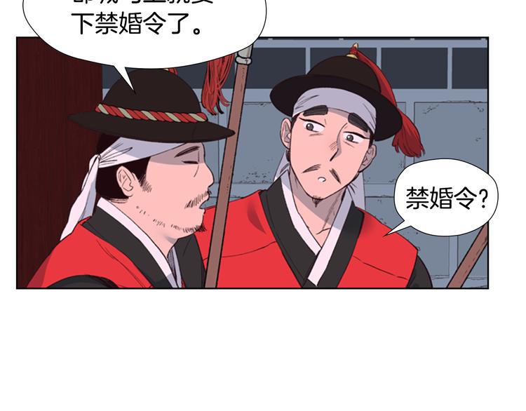 第2话 郡主的影卫57