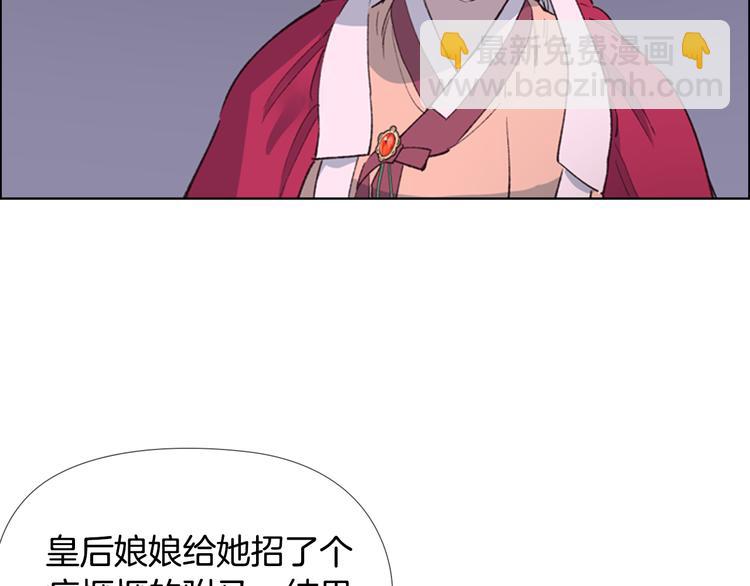 第2话 郡主的影卫70