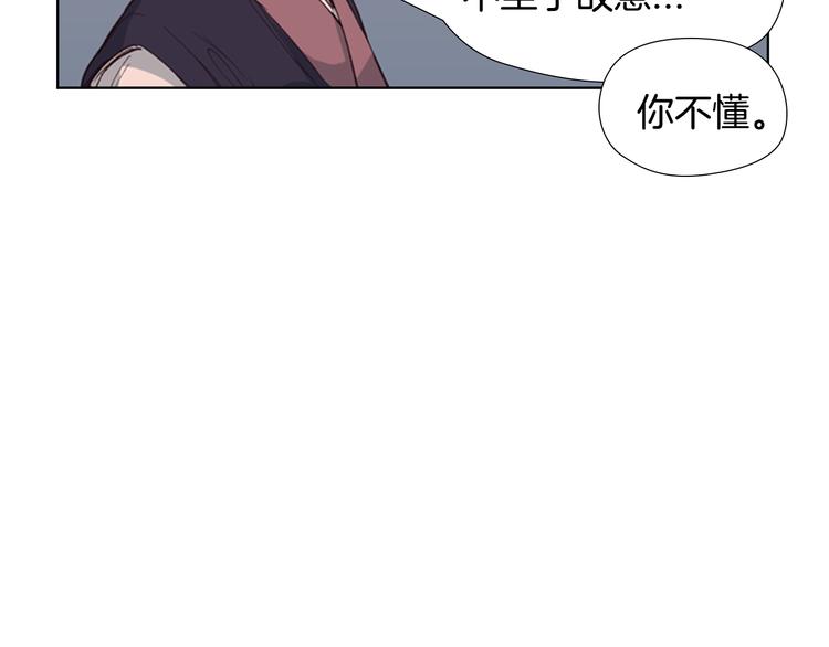 第2话 郡主的影卫74
