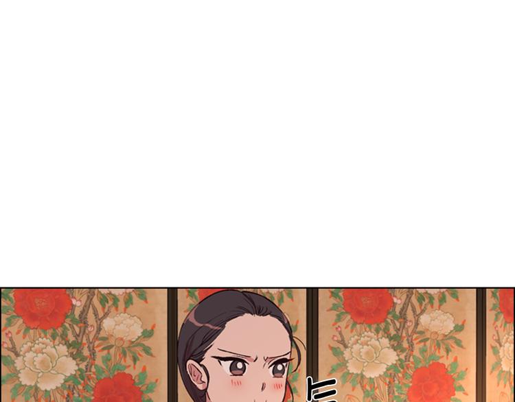 第2话 郡主的影卫83