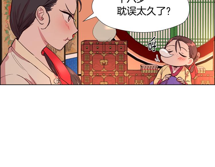 第2话 郡主的影卫85