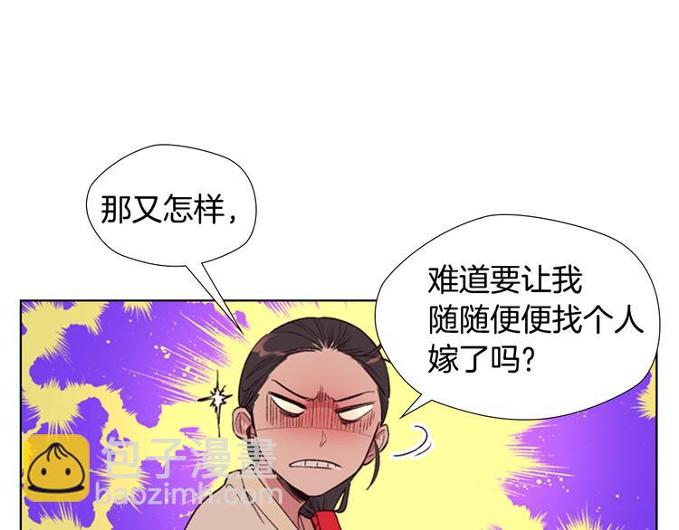 第2话 郡主的影卫86