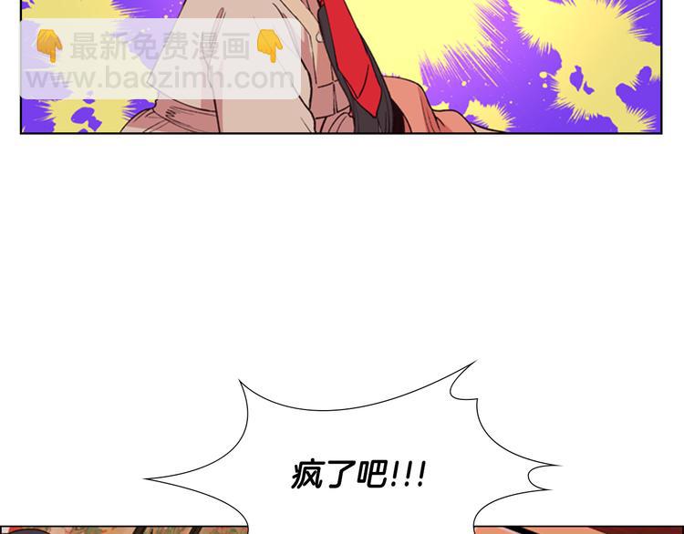 第2话 郡主的影卫87
