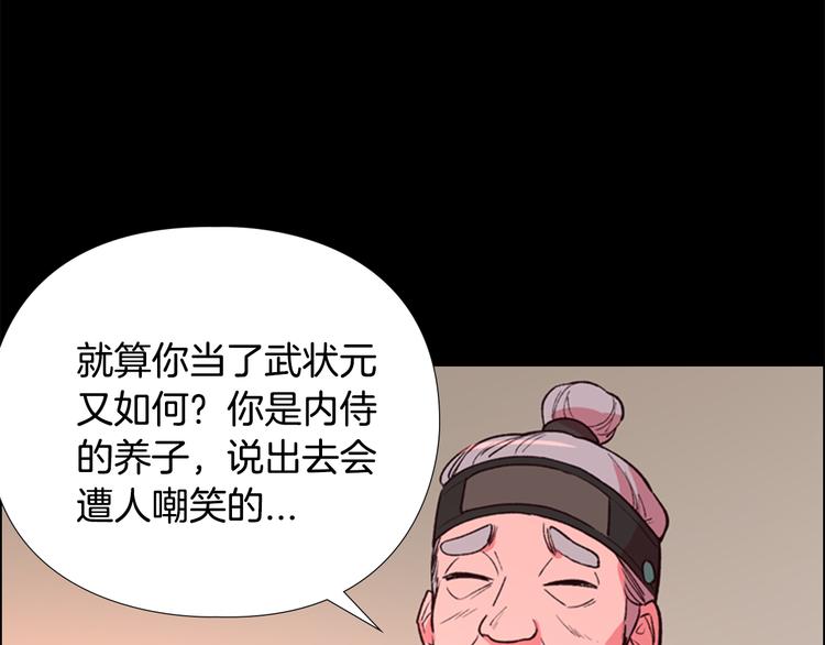 第5话 正式与非正式102