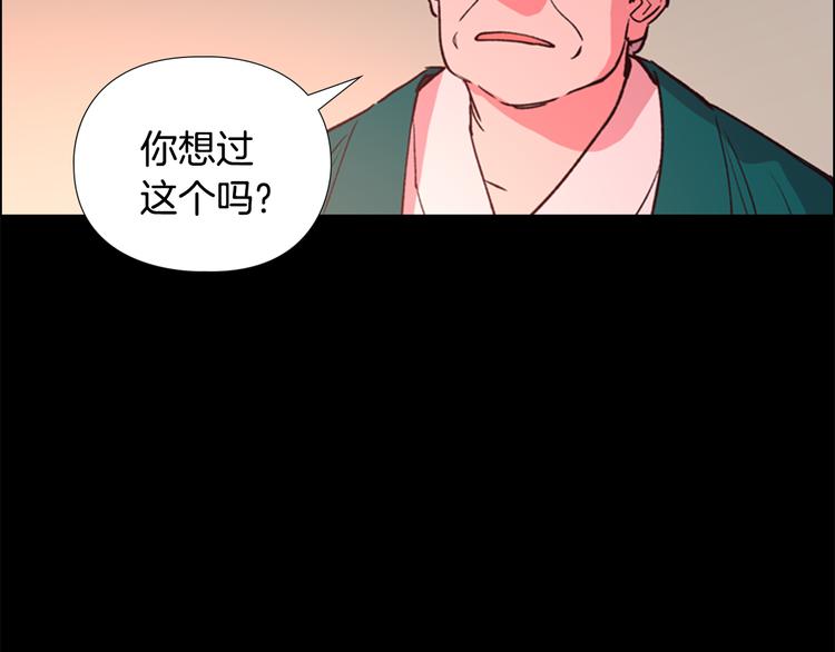 第5话 正式与非正式103