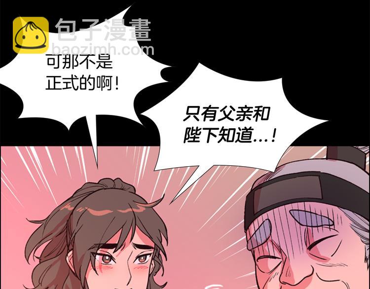 第5话 正式与非正式112