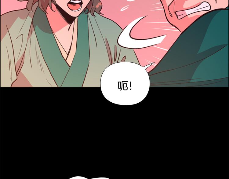 第5话 正式与非正式113