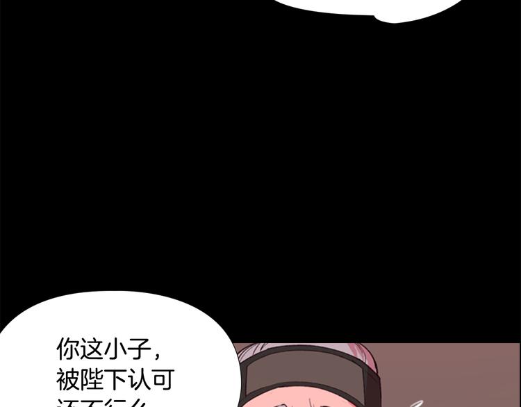 第5话 正式与非正式115