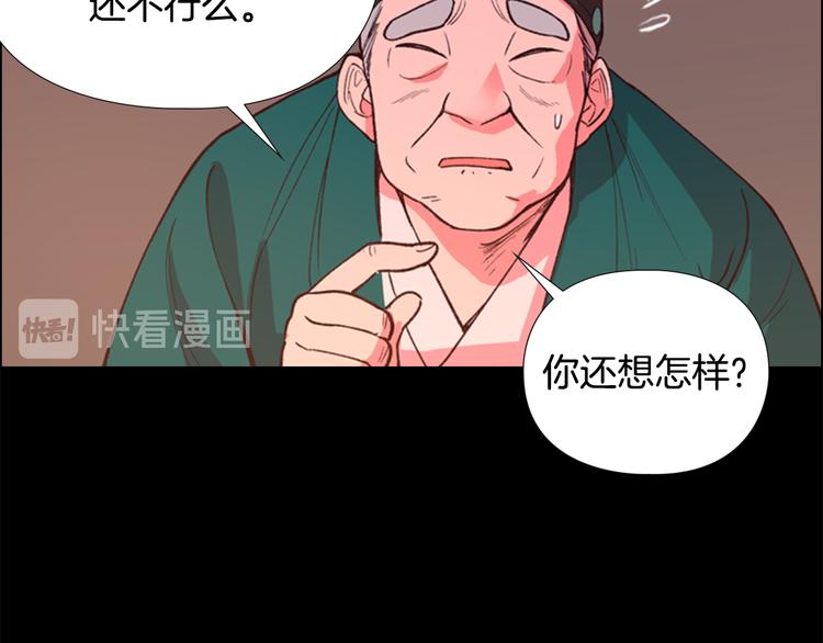 第5话 正式与非正式116