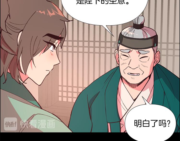 第5话 正式与非正式126