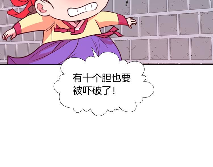 第5话 正式与非正式143