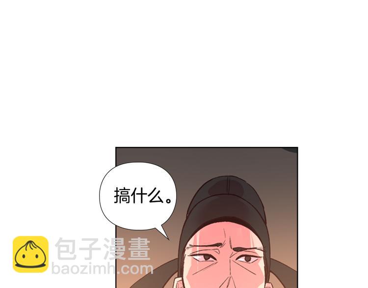 第5话 正式与非正式18
