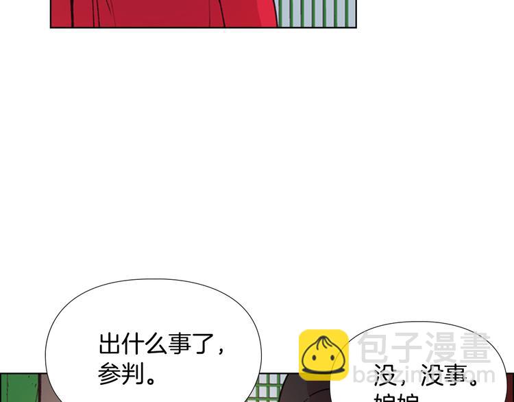 第5话 正式与非正式21