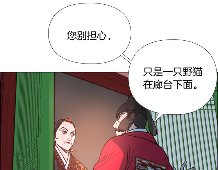 第5话 正式与非正式23
