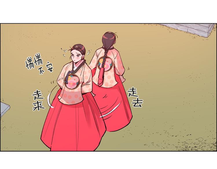 第5话 正式与非正式30