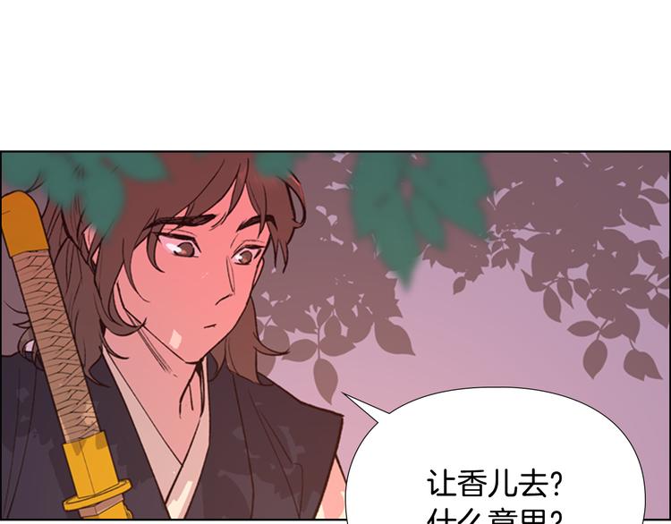 第5话 正式与非正式36