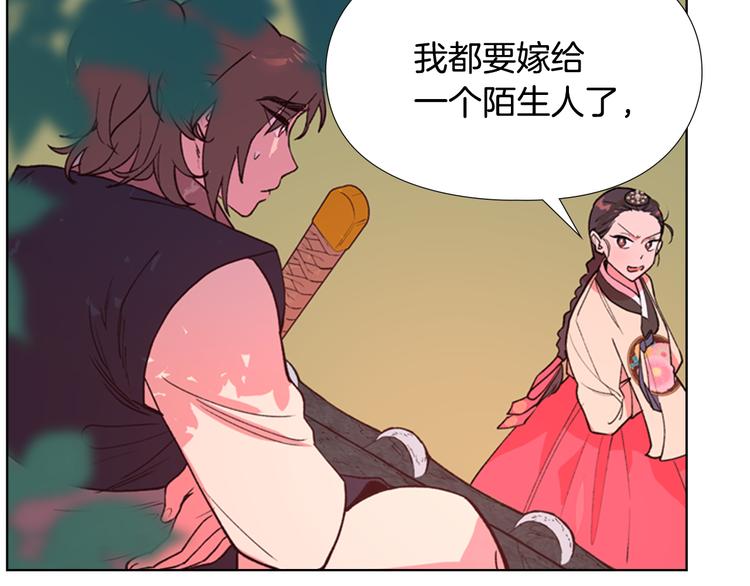 第5话 正式与非正式45