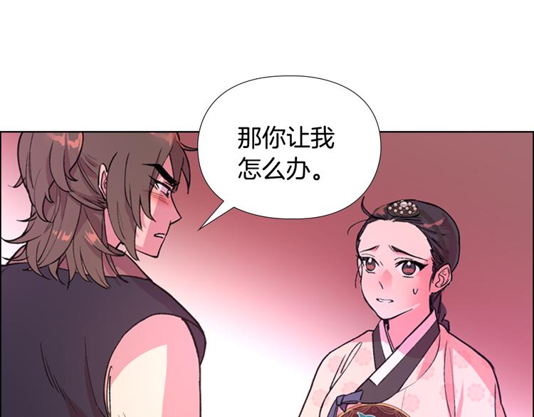 第5话 正式与非正式55