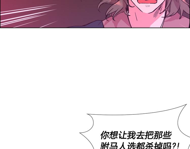 第5话 正式与非正式59