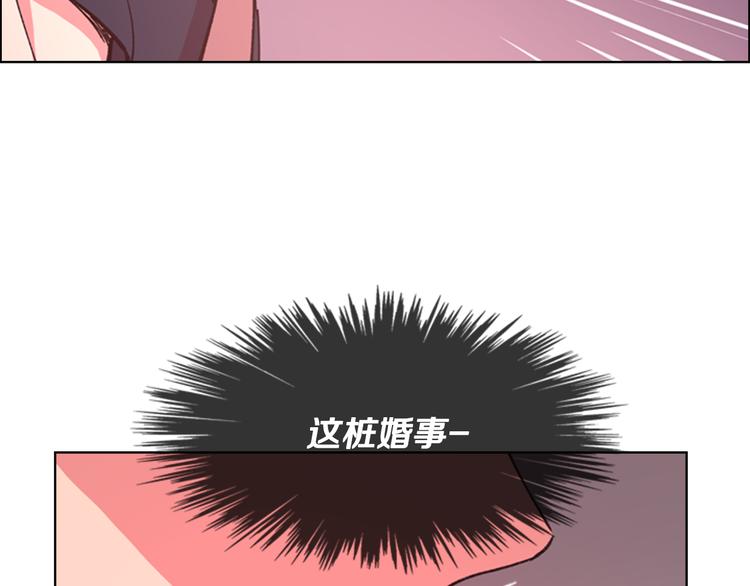 第5话 正式与非正式66