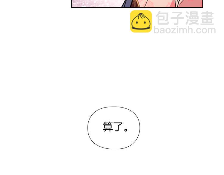 第5话 正式与非正式74